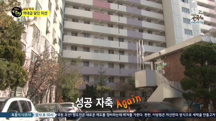 종이비행기 날리기의 달인 | 인스티즈