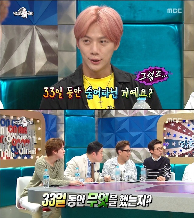 이재진이 탈영했던 이유 | 인스티즈