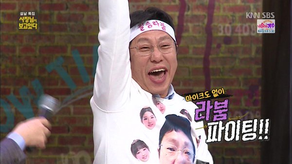 소속 여자아이돌을 띄우겠다는 의지가 보이는 기획사 사장 | 인스티즈