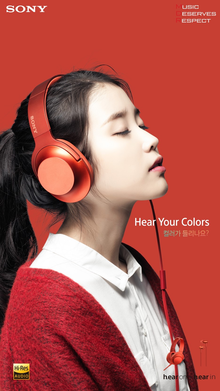 [15.10.10] 소니 아이유 모바일 배경화면.jpg | 인스티즈