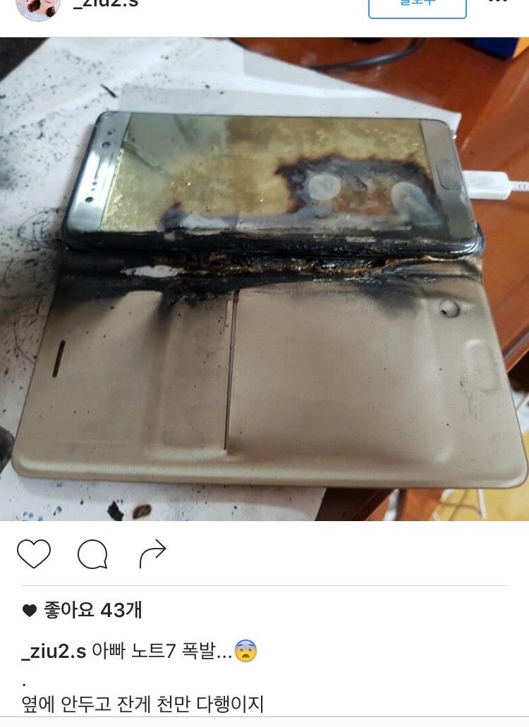갤럭시노트7 여섯번째 배터리 폭발 사고 발생.jpg | 인스티즈