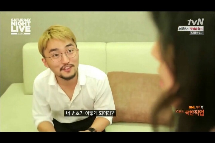 철벽녀 대시하는 유병재 | 인스티즈
