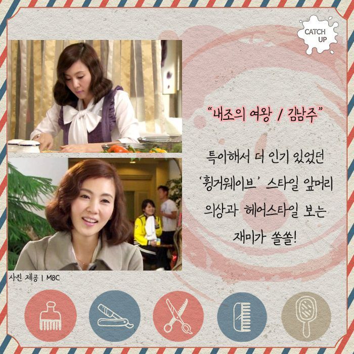 드라마에서 유행한 여자 헤어스타일.jpg | 인스티즈