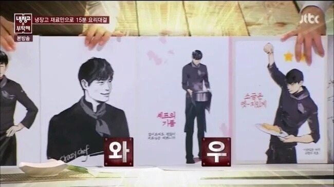 본진 프로그램에서 덕밍아웃의 현장.jpg | 인스티즈