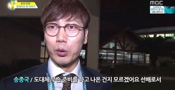 한국, '1승 제물' 알제리 만났다...벨기에·러시아도 해볼만 | 인스티즈
