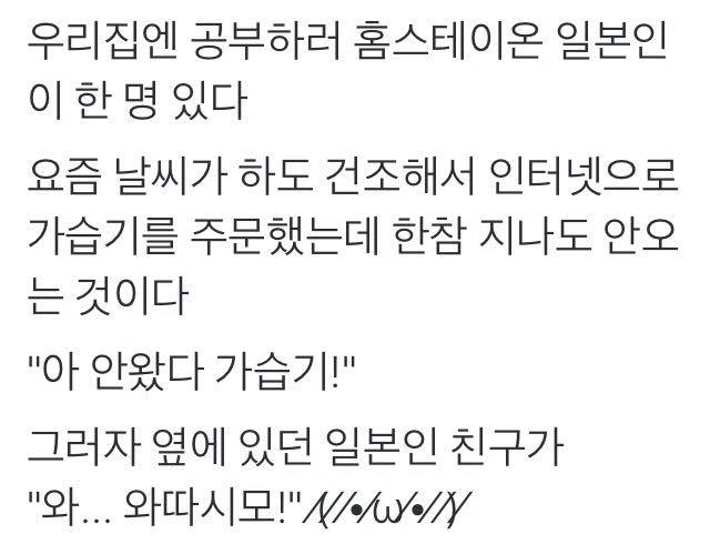 이거 이해하시면 일본어 능력자 | 인스티즈
