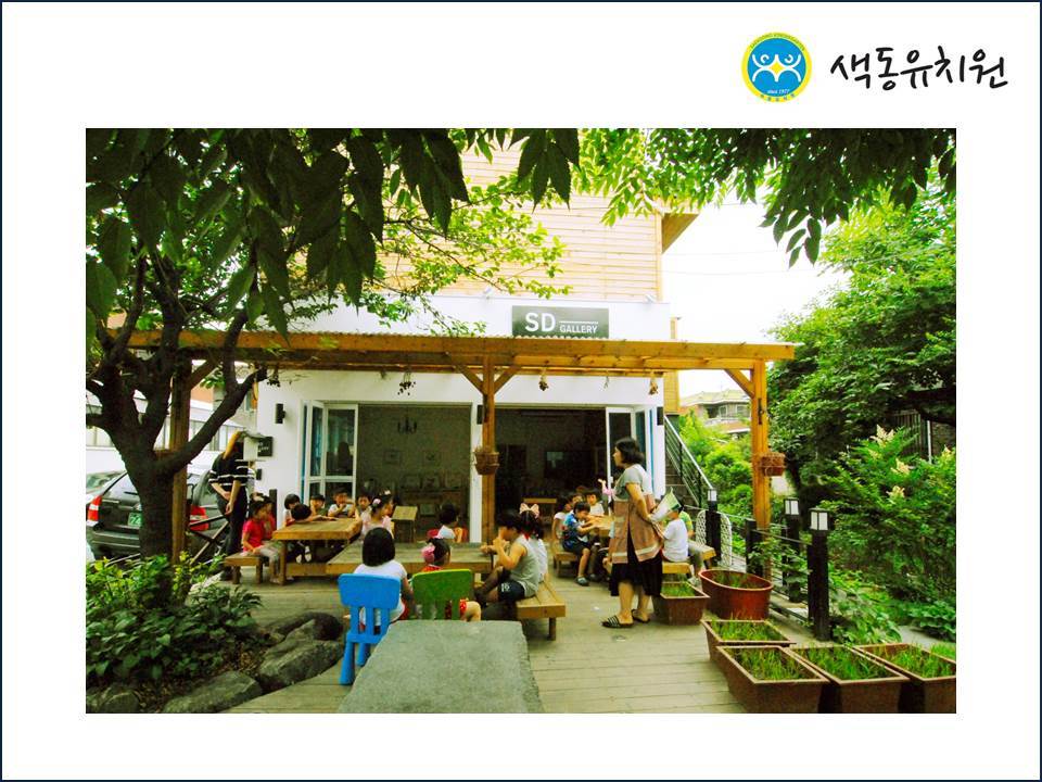 색동유치원 이미지