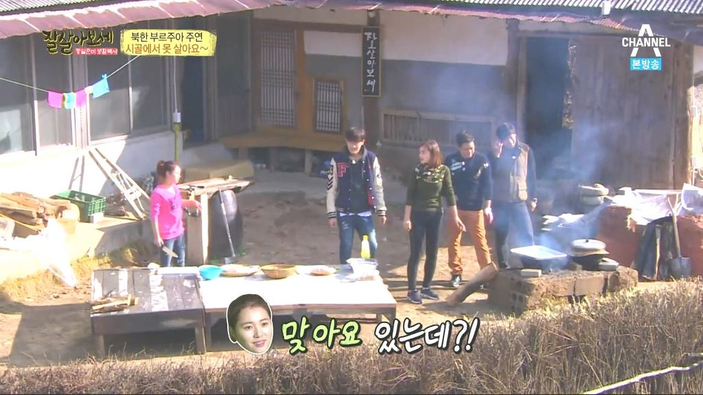 북한 부루조아 아가씨 | 인스티즈