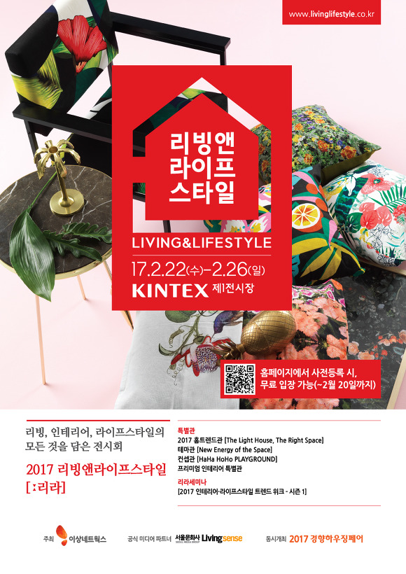 (주)리빙라이프 이미지