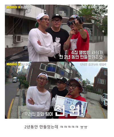 역대급 최저가로 올라온 연예인 앨범ㅋㅋㅋㅋㅋㅋㅋㅋㅋㅋ | 인스티즈