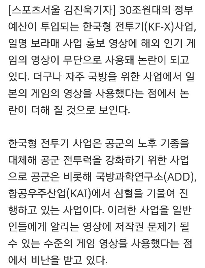 오늘자 국방부 홍보수준ㄷㄷㄷ | 인스티즈