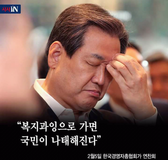 KING무성 | 인스티즈