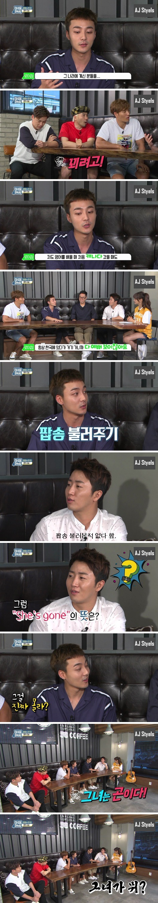 영어 못 한다고 인신공격 당하는 홍진호 | 인스티즈
