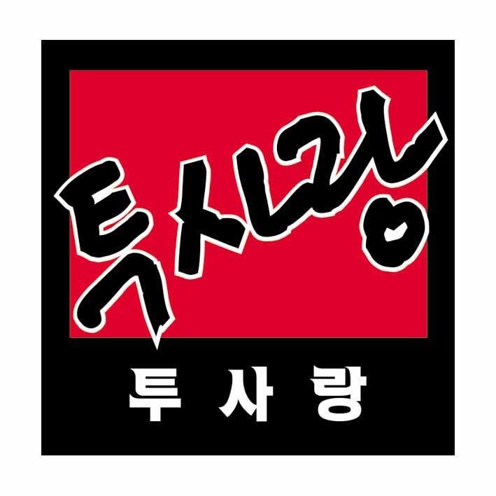 오*묵 이미지