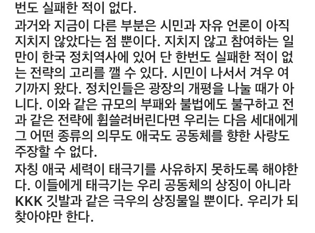 허지웅 인스타 | 인스티즈
