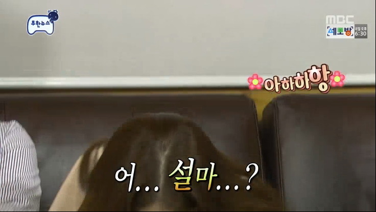 [무도] 박명수 아내 한수민씨의 3행시 ㅋㅋㅋ.jpg | 인스티즈