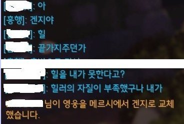 냉정한 판단.JPG | 인스티즈