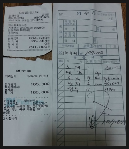 갈채노래연습장 이미지