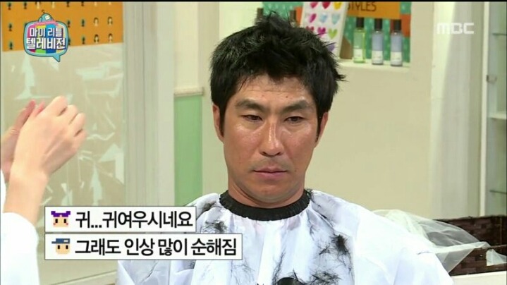 [마리텔] 칭찬 철벽남 해골 아재 VS 칭찬 여왕 차홍 | 인스티즈
