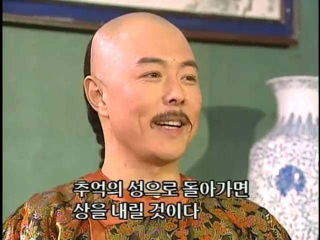 [황제의딸2] 44. 황제 그리고 아버지 | 인스티즈