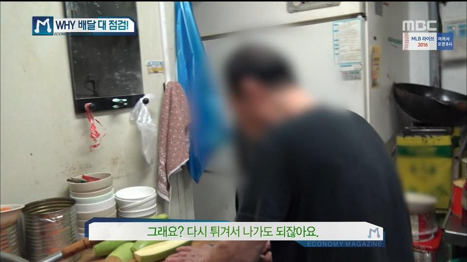 중국집 단속 현장.JPG | 인스티즈