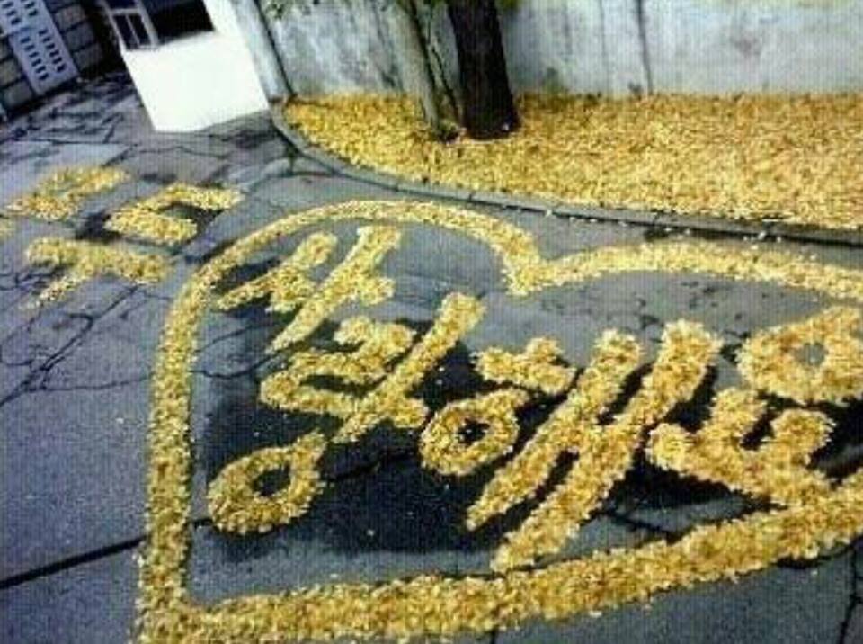 빗자루아저씨 이미지