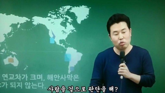 사람을 겉으로 판단 하는 이유.jiri | 인스티즈