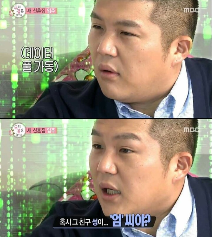 질투하는 차루루 | 인스티즈