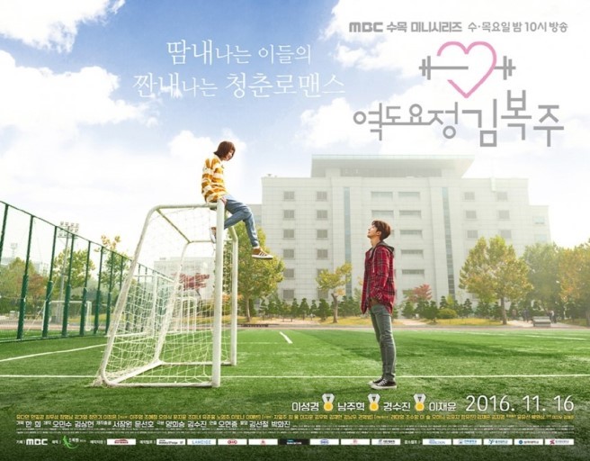드라마 보면서 현실커플 같고 달달하고 엄마&아빠 웃음 나오게 만들고 연애하고 싶게 만든 2두 커플 | 인스티즈