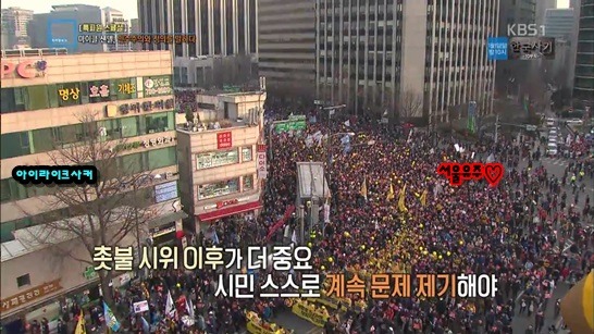 정의란 무엇인가 저자 마이클 샌델이 말하는 한국의 평화촛불집회 | 인스티즈