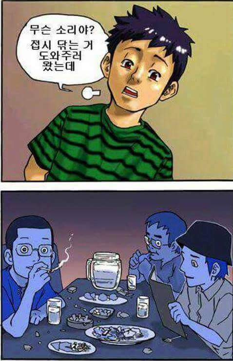 진정한 친구 | 인스티즈
