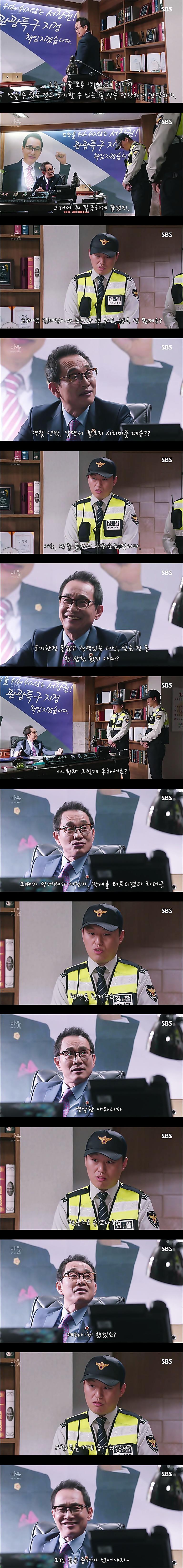 시체를 둘러싼 스릴러 드라마마을 : 아치아라의 비밀EP06 장례식 : 2 | 인스티즈