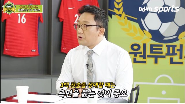 원투펀치에서 정리한 카타르전 | 인스티즈