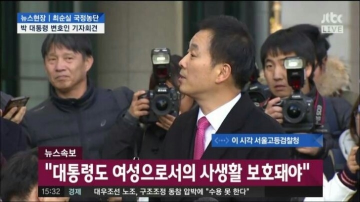 오늘자 박근혜 변호인 역대급 발언 | 인스티즈