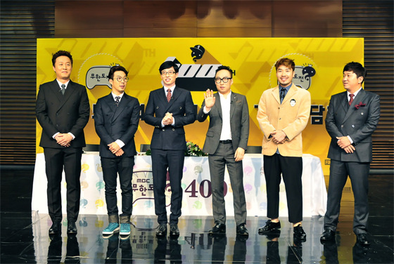 무한도전 진리의 조합.jpg | 인스티즈