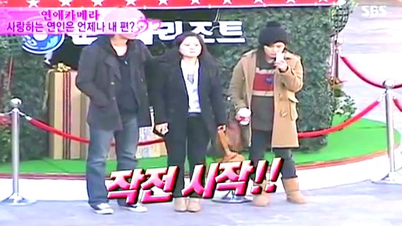 [연애카메라] 사랑하는 연인은 언제나 내 편? | 인스티즈