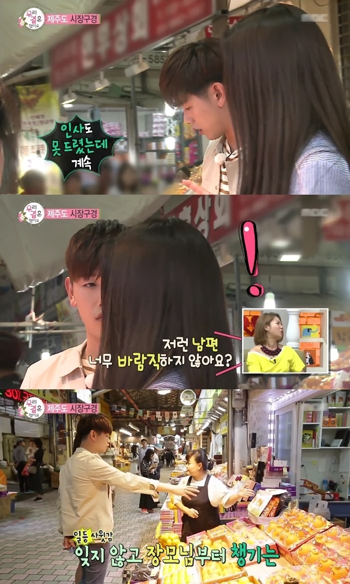 부인을 두번 놀라게 한 이유.jpg | 인스티즈