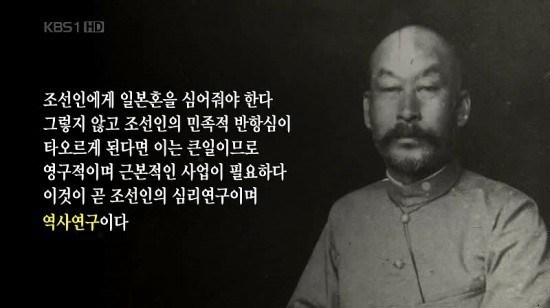 국사교과서가 일제시대때 만들어진 걸 참고했다면? (한사군 관련) | 인스티즈