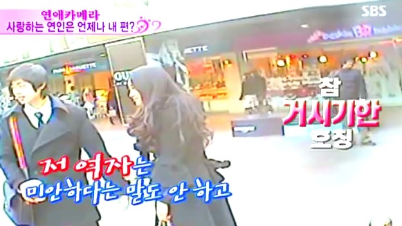 [연애카메라] 사랑하는 연인은 언제나 내 편? | 인스티즈