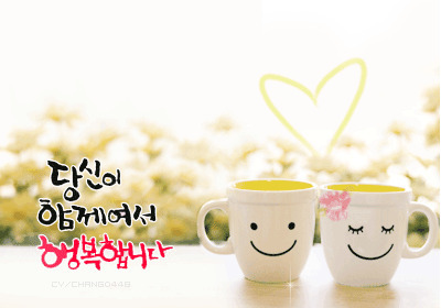 빵긋 이미지