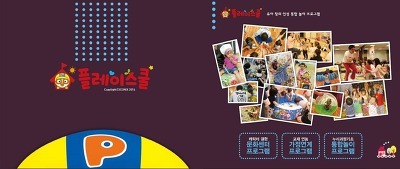 (주)아이코닉스 이미지