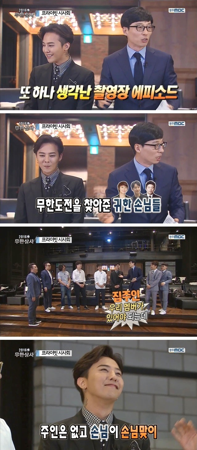 [무한도전] 꽁트 찍으러 왔다가 정극 연기하고 시사회까지 참석한 지드래곤.jpg | 인스티즈