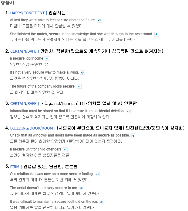 어떤 남자를 만나야 하는가- 우리는 자신의 남성성에 secure한 남자를 만나야 한다 | 인스티즈