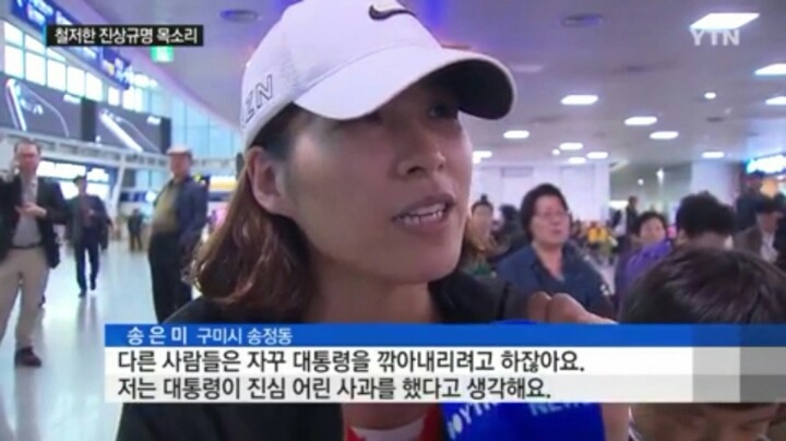 오늘자 뉴스 인터뷰 | 인스티즈