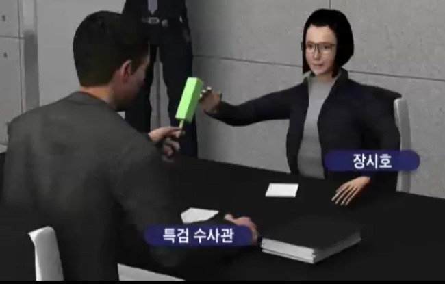 장시호의 구치소 생활.jpg | 인스티즈