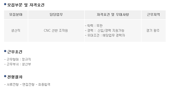 (주)디에스테크노 이미지