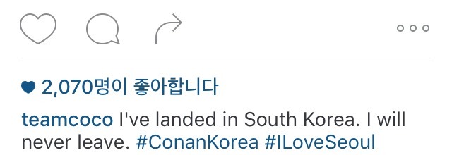 코난 인스타 | 인스티즈