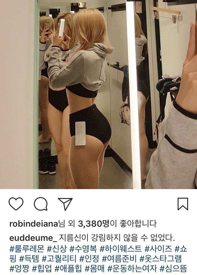 심으뜸 트레이너 인스타 | 인스티즈