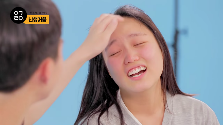 난생처음 여자친구의 생얼을 보았다.jpg | 인스티즈