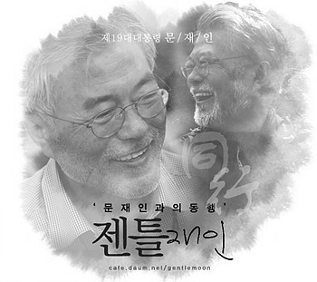 김상조교수의 위장전입에 관해(경향일보가 악질인 이유) | 인스티즈